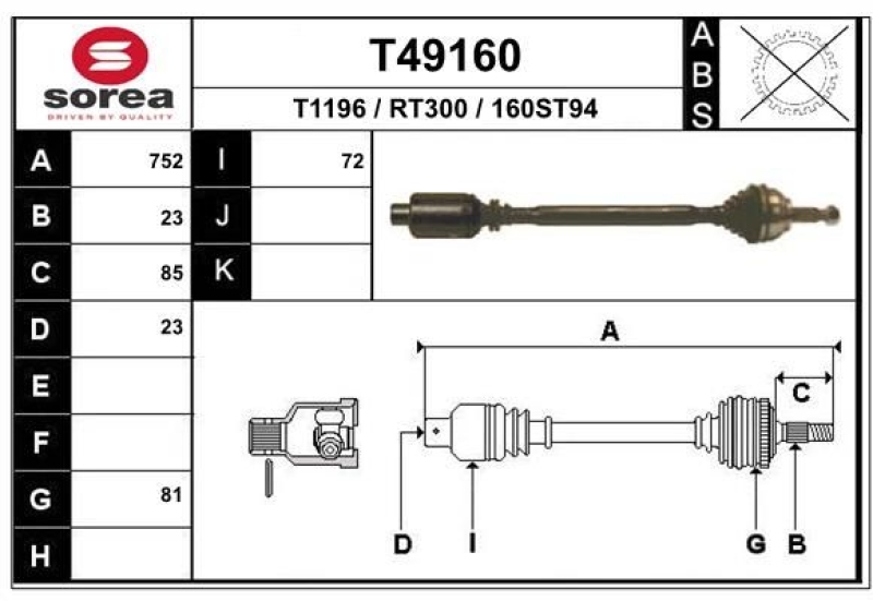 EAI Drive Shaft