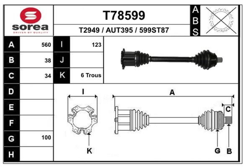 EAI Drive Shaft