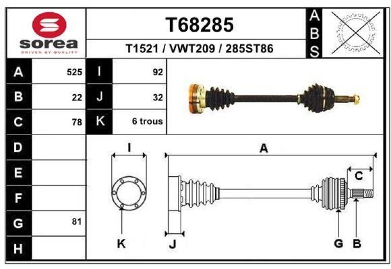 EAI Drive Shaft