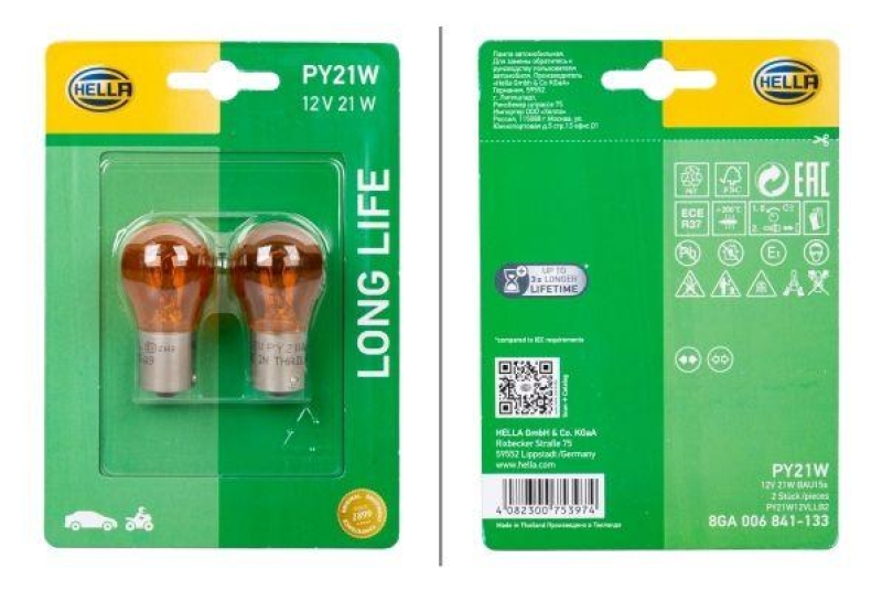 HELLA Bulb LONG LIFE UP TO 3x LONGER LIFETIME