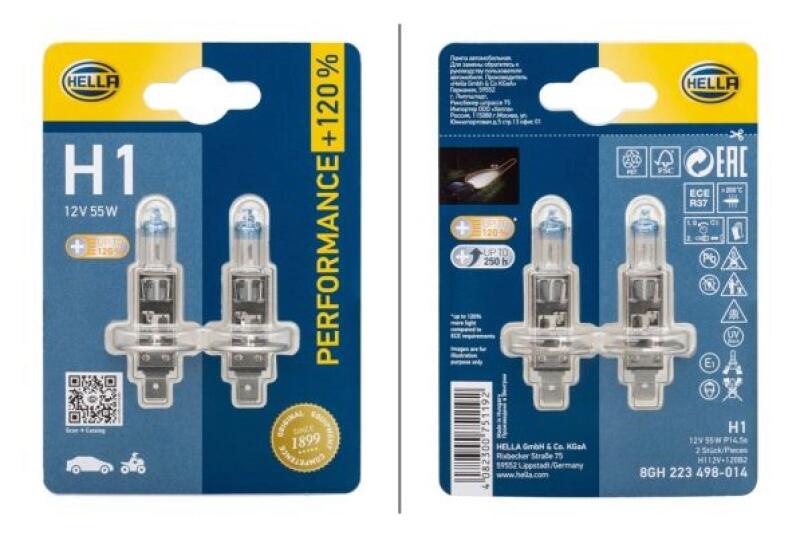 HELLA Glühlampe, Abbiegescheinwerfer PERFORMANCE UP TO 120%