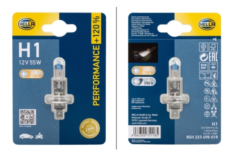 HELLA Glühlampe, Fernscheinwerfer PERFORMANCE UP TO 120%