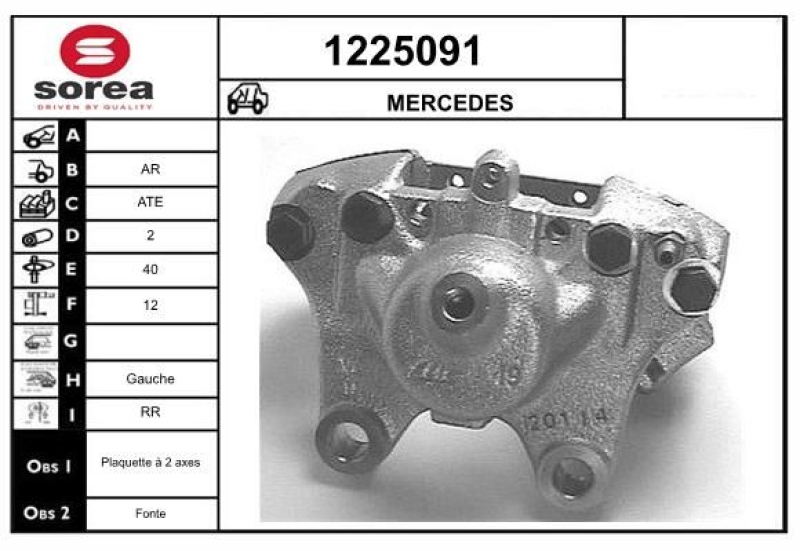 SNRA Brake Caliper