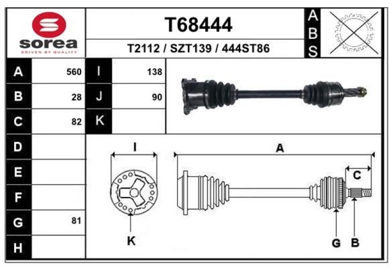 EAI Drive Shaft