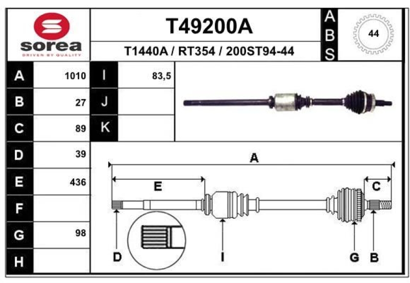 EAI Drive Shaft