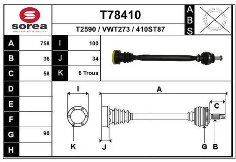 EAI Drive Shaft