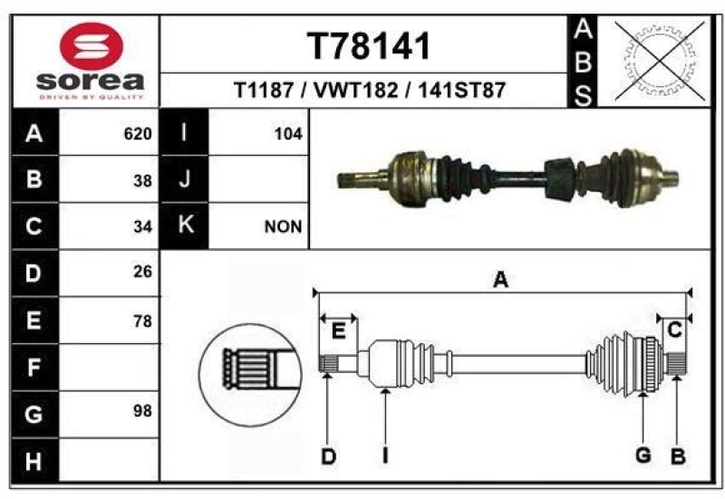 EAI Drive Shaft