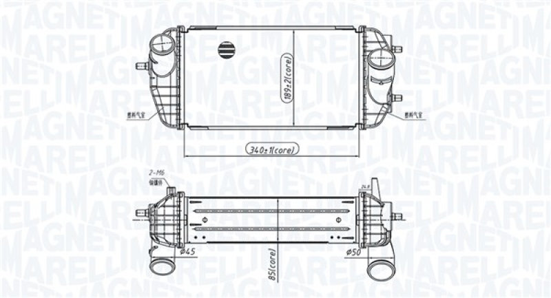 MAGNETI MARELLI Ladeluftkühler