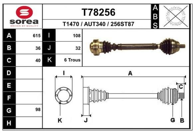 EAI Drive Shaft