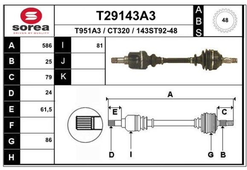 EAI Drive Shaft