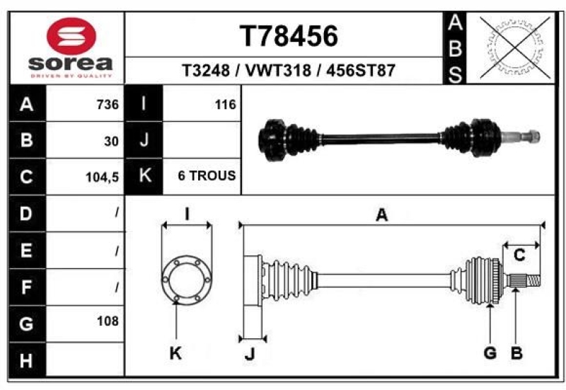 EAI Drive Shaft